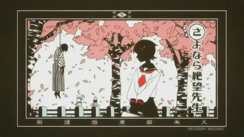 『绝望先生』——人生重置按钮【2016新人战单投】